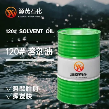 鶴壁供應(yīng)120號白電油稀釋劑調(diào)制粘合劑