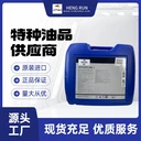 FUCHSANTICORITBML3福斯全合成防銹油適用于精密零部件
