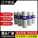 FUCHSCASSIDAFLUIDFL5SPRAY金屬部件的防腐蝕保護潤滑劑
