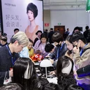 2026年秋季假發(fā)展會(huì)：AFHE成都發(fā)博會(huì)，助力企業(yè)拓展西南市場(chǎng)