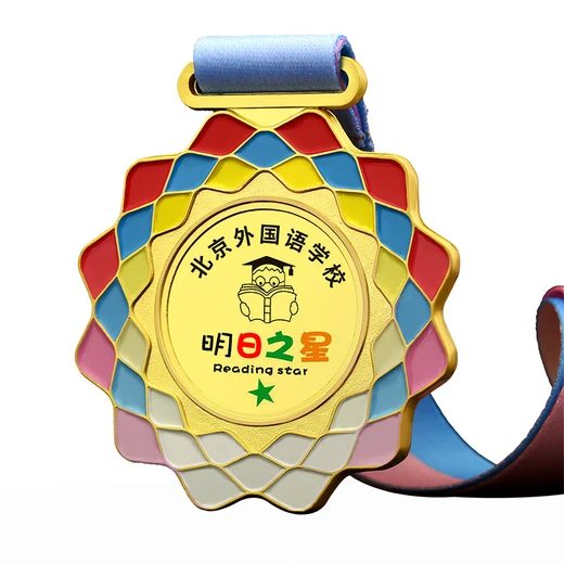 學(xué)校比賽金銀銅獎牌點漆工藝獎?wù)聛韴D定制