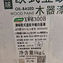 秦皇島盧龍大量回收君子蘭漆