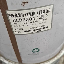 秦皇島海港回收PU木器漆