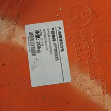 唐山灤縣上門回收PU木器漆