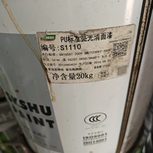 衡水棗強大量回收PU木器漆