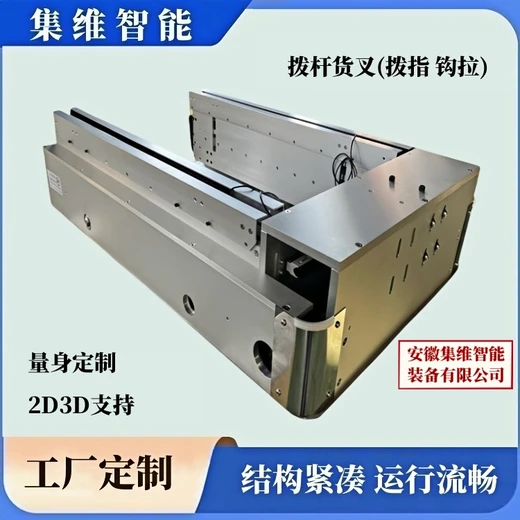 撥指貨叉主要用于箱式類物料的移載或搬運(yùn)