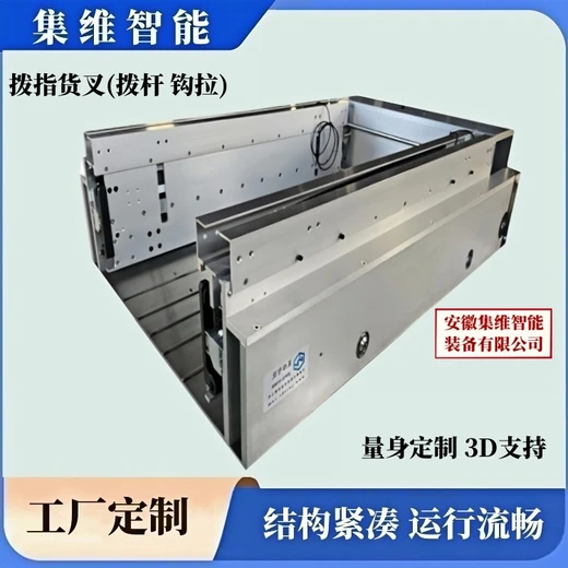 鉤拉式貨叉常用于密集型倉儲_既可單向伸縮也可雙向移載