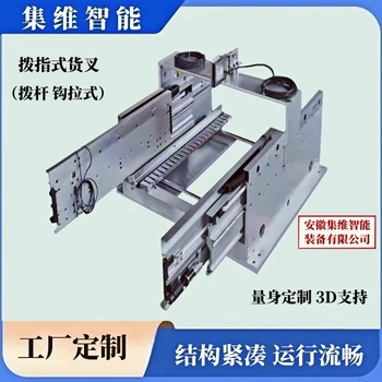 撥鉤式貨叉有多種設(shè)計結(jié)構(gòu)_可滿足不同箱式單元的物料移載