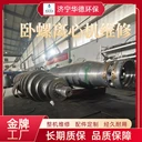 渭南華大臥螺沉降離心機故障問題處理聯(lián)系電話