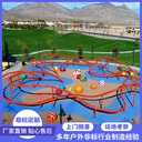 戶外大型爬網(wǎng)幼兒園兒童攀爬網(wǎng)組合體能拓展訓(xùn)練小區(qū)公園游樂設(shè)施