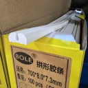 這是加硬彈性更好的C80拱形膠條廠家供應(yīng)