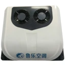 24V/12V魯樂頂置駐車空調一體機貨車直流變頻