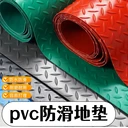 防滑地墊柳葉紋加厚橡膠墊廚房浴室pvc防滑墊防滑地墊
