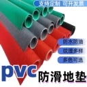 牛筋地墊PVC防滑墊加厚走廊廚房防水防滑地墊pvc防滑墊
