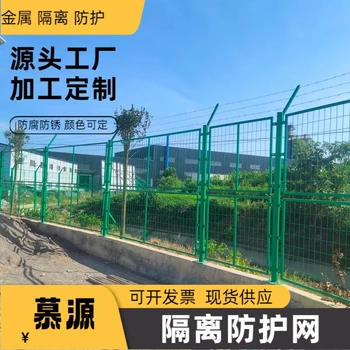 日喀則定日生活垃圾防飛網(wǎng)-煤礦廠區(qū)隔離網(wǎng)