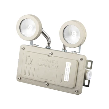 登峰低溫防水防爆壓鑄鋁外殼應(yīng)急照明燈適合易燃易爆危險(xiǎn)場(chǎng)所