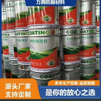 重防腐漆可調(diào)顏色重防腐涂料施工