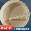 無溶劑耐高溫涂料高固含高防腐蝕耐酸堿特種定制涂料