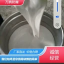 脫硫塔防腐施工批發(fā)價重防腐涂料施工