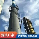 防滲涂料全面施工方案重防腐涂料施工