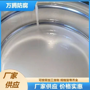 鋼結(jié)構(gòu)橋梁漆漆膜速干防霉阻燃層間附著力強氯化橡膠漆