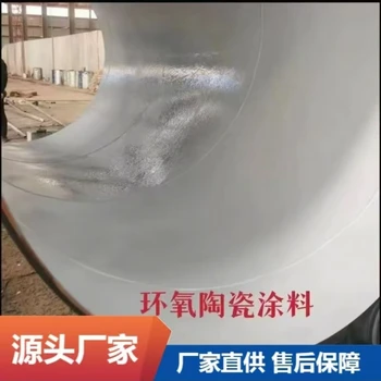 重防腐漆可調(diào)顏色重防腐涂料施工