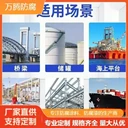 無溶劑環(huán)氧防腐漆施工指導重防腐涂料施工