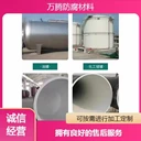 無溶劑環(huán)氧陶瓷漆火爆暢銷重防腐涂料施工