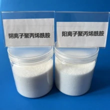 煙臺9126陰離子聚丙烯酰胺技術(shù)調(diào)試噸包子母袋