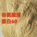 山東生產(chǎn)小肽蛋白廠家
