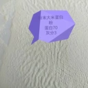 大米蛋白粉寵物料添加效果好含量70