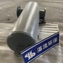 激波吹灰器