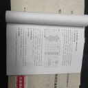 新余可行性分析報(bào)告，定制編寫通過率高