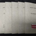 南昌編制可行性研究報(bào)告，助力項(xiàng)目立項(xiàng)審批