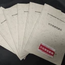 延邊一站式可研報(bào)告服務(wù)，出稿省心靠譜