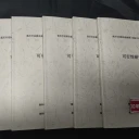 鎮(zhèn)江團(tuán)隊(duì)代寫可研報(bào)告，收費(fèi)透明品質(zhì)保障