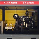 鋼構(gòu)防腐船舶除漆除銹高壓清洗機