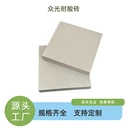 耐酸磚表面臟污該如何清理？