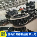 長期供應(yīng)配件-浮選機(jī)葉輪礦漿預(yù)處理器礦化器噴射式浮選機(jī)