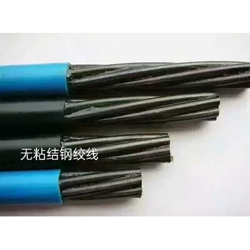 隧道鋼絞線現(xiàn)貨