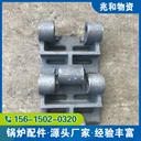 三爪爐排耐熱耐拉不變形長孔灰鐵配套主動片長銷