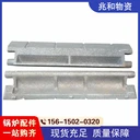 魚鱗片爐排灰鐵硅5左中右夾板滾柱全套一站式配齊