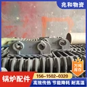 瑪鋼爐排品質(zhì)高耐高溫現(xiàn)貨多尺寸不變形安裝方便