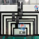 電容觸摸屏、工業(yè)觸摸屏