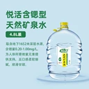 悅活桶裝礦泉水重慶批發(fā)