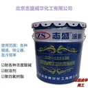 ZS-1032耐強氧化防腐涂料石油化工冶金醫(yī)藥設備防腐漆