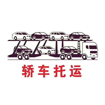 阿里地區(qū)措勤縣小板車專車托運