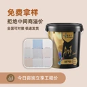 環(huán)保型瑪拉彩石藝術(shù)漆藍翠鳥直供海外出口品質(zhì)