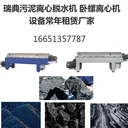 山東濱州市優(yōu)耐特LW580租賃差速器抱死解體大修