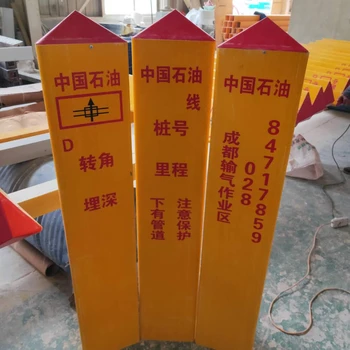 铜仁pvc标志桩定制